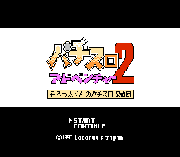 Pachi-Slot Adventure 2 - Sorotta-kun no Pachi-Slot Tanteidan (Japan)